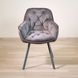 Крісло з підлокітниками обіднє сучасне Lounge Impulse Plus, велюр/метал, ткань Malcolm-32 (серый), нога серая (29519) фото 1