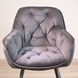 Крісло з підлокітниками обіднє сучасне Lounge Impulse Plus, велюр/метал, ткань Malcolm-32 (серый), нога серая (29519) фото 2