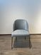 Scaun de sufragerie MATTEO LIGHT GREY L17 (scaun de sufragerie, tapițerie gri, picior grafit, metal) фото 5